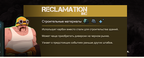 Обо всем - Offworld Trading Company. Часть 1. Гайд по  общим правилам игры